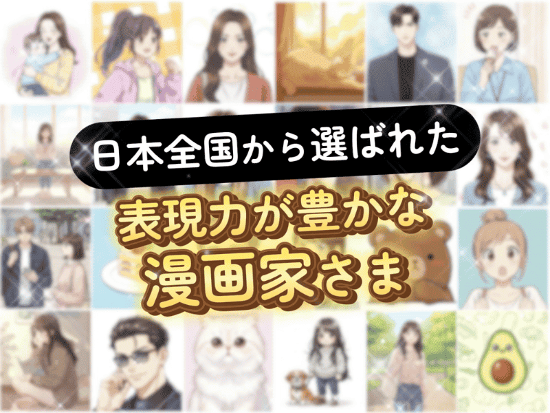 秘密３ コンテンツ画像