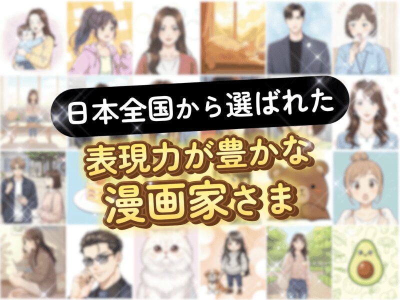 秘密３ コンテンツ画像
